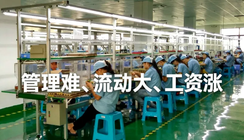 Автоматизация SHUAIRUI｜Решение проблемы найма: сокращение затрат на 30% и двойная эффективность